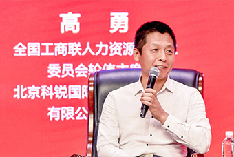 民营企业家致敬建党百年活动成功举办， 不朽情缘 国际董事长高勇受邀出席