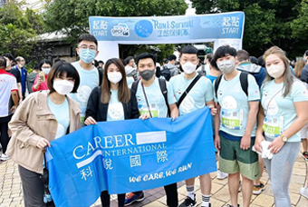  不朽情缘 国际香港分公司参加香港海洋公园保育基金会慈善助跑活动