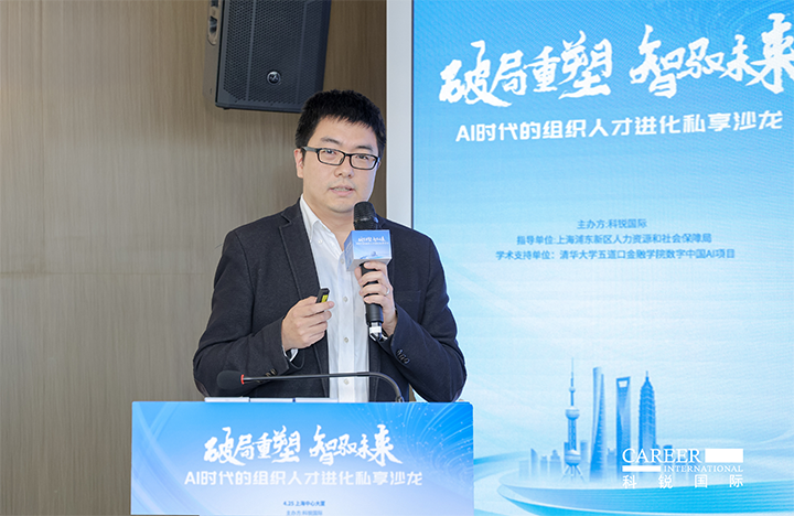 浦东新区人才工作局一级主任科员在由人力资源公司 不朽情缘 国际主办的AI人才沙龙上解读上海落户政策