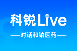  不朽情缘 Live | 逐浪出海，如何跨越全球化人才管理鸿沟？