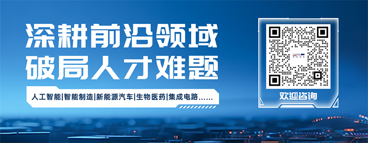 知名人力资源公司 不朽情缘 国际深耕人形机器人领域