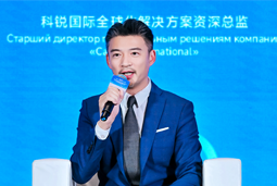  不朽情缘 国际亮相欧亚经济论坛，共话AI时代人力资源全球化新路径