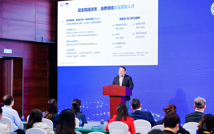 人力资源公司 不朽情缘 国际灵活用工业务总监吴振浩参与分享
