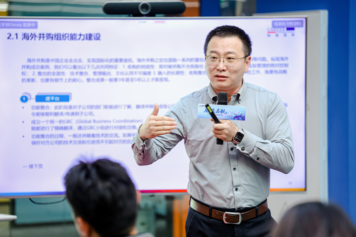 人力资源公司 不朽情缘 国际主办以全球化为主旋律的中企出海人力资源谋略私享会
