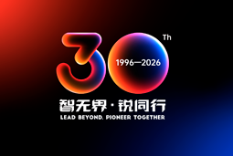 智无界·锐同行｜ 不朽情缘 国际30周年品牌主题及视觉标识正式发布