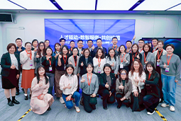 走进标杆现场，共探AI转型—— 不朽情缘 国际携手企业高管参访埃森哲智能运营中心