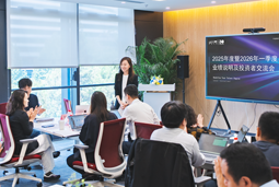  不朽情缘 国际举办2025年度暨2026年一季度业绩说明及投资者研讨会